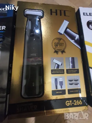 Електрическа сомобръсначка , снимка 1