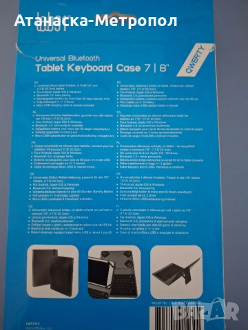 Универсален калъф за таблет 8 инча, снимка 2 - Таблети - 51880151