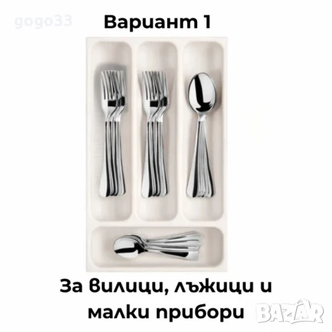 Разпределител за прибори Tescoma FlexiSPACE – Идеален ред във всяко чекмедже, снимка 5 - Други - 49959055