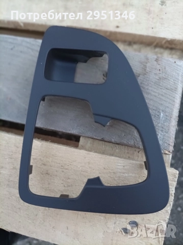 Интериорна пластмаса Opel Insignia 13273683