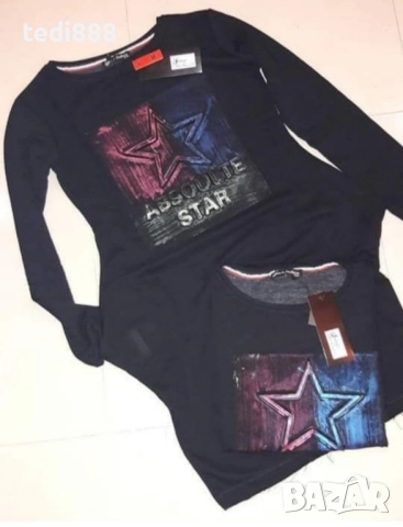 намаление нова рокля