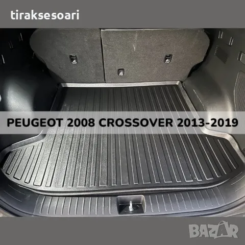 ТОП ОБЯВА 3D Гумена Стелка За Багажник LUXLINE за PEUGEOT 2008 CROSSOVER 2013 2019