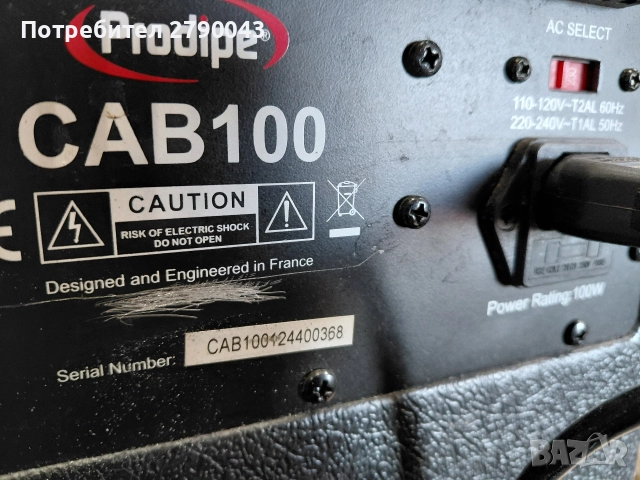 китарно кубе , снимка 4 - Тонколони - 52823797