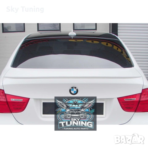 Спойлер за багажник М3 дизайн за БМВ Е90 / BMW E90 M3 Spoiler, снимка 5 - Аксесоари и консумативи - 53193250