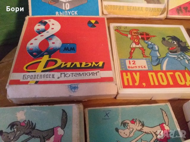 Детски филми лента 8мм Ну Погоди и др, снимка 4 - Плейъри, домашно кино, прожектори - 31733329