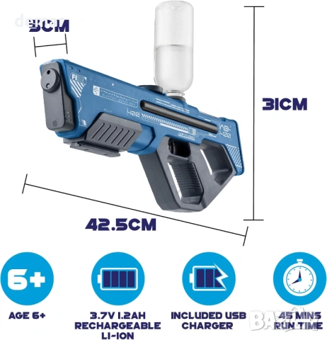 Електрически воден пистолет Aqua Blaster AB-400, акумулаторен, 600 мл, снимка 8 - Електрически играчки - 54105326