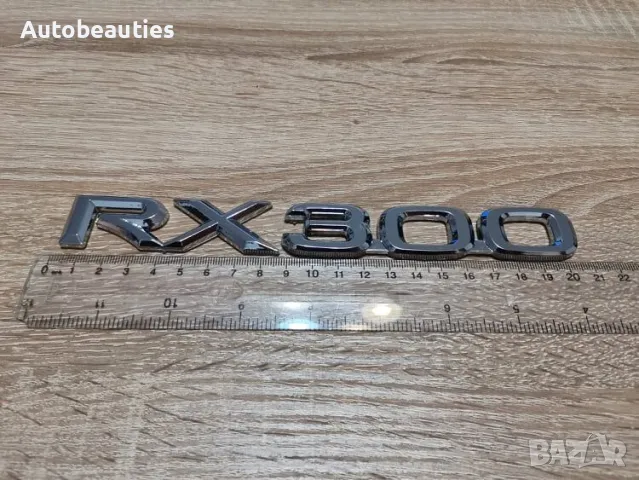 сребрист надпис Lexus RX 300, снимка 2 - Аксесоари и консумативи - 50219965