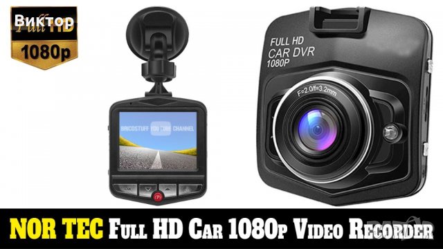 Видеорегистратор NOR-Tec Dashboard Camera FULL HD