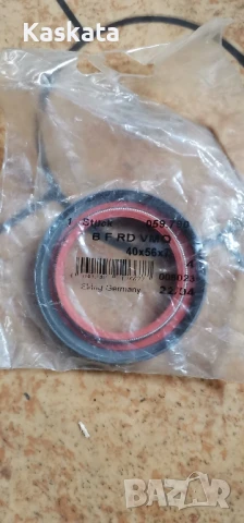 Нови и СОЦ части за ВАЗ , снимка 4 - Автомобили и джипове - 51314479