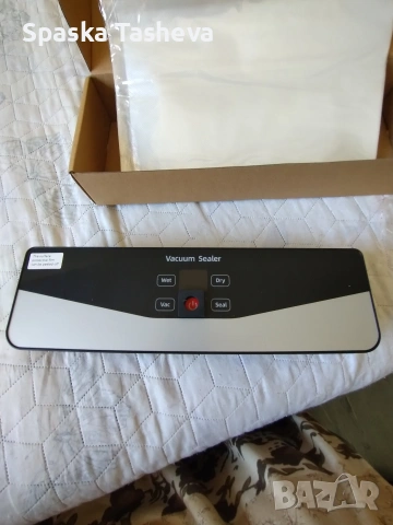Машина за вакумиране, снимка 2 - Аксесоари за кухня - 54326464