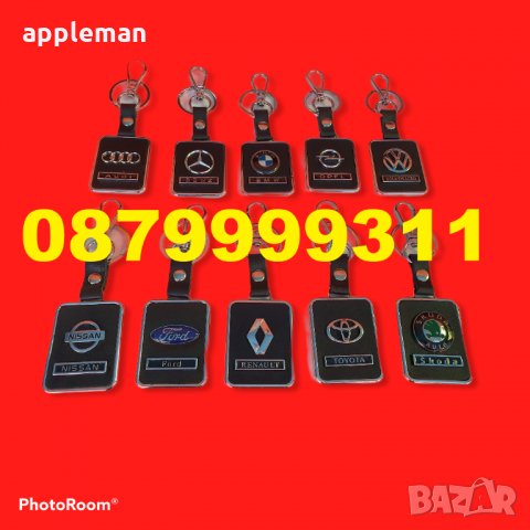 ТОП 2020 Луксозен ключодържател с лого на вашия автомобил медальон