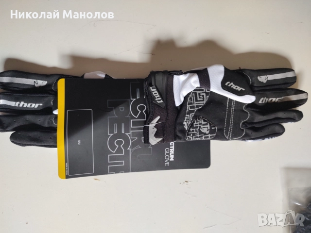 Разпродажба мотоаксесоари , снимка 11 - Аксесоари и консумативи - 51569544