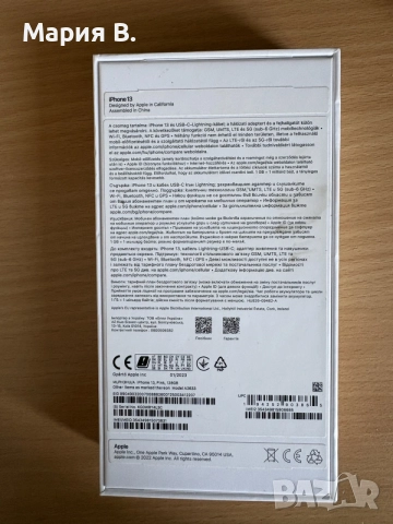 iPhone 13 128GB, перфектно състояние, снимка 12 - Apple iPhone - 55939032