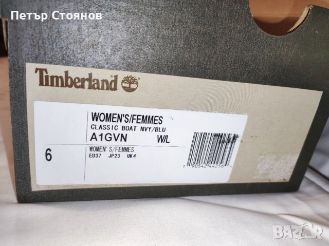 Чудни дамски мокасини от естествен велур Timberland №37, снимка 10 - Дамски елегантни обувки - 37951337