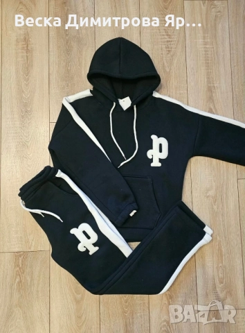 Ватиран комплект, снимка 12 - Комплекти - 52576989