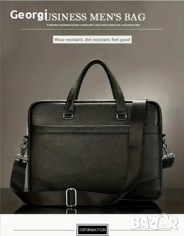 Мъжка елегантна и стилна чанта за лаптоп 15”, Премиум естествена кожа!, снимка 2 - Чанти - 49279186