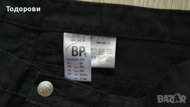 L Панталони за работни мъже BP и Course, снимка 8 - Панталони - 37688179