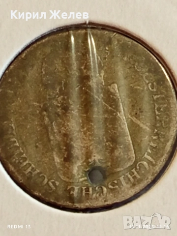 Сребърна монета кройцер 1849г. Австрия рядка за КОЛЕКЦИЯ 51985, снимка 7 - Нумизматика и бонистика - 52399447