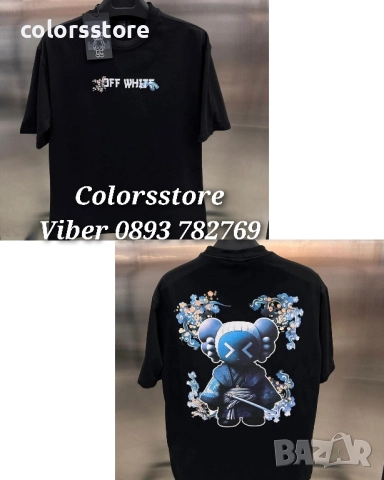 Мъжка тениска Off White/IM312x