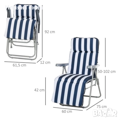 2х градинки стола, снимка 3 - Столове - 52667024