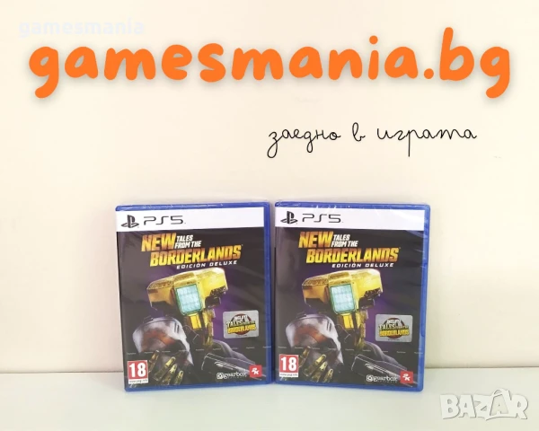 [ps5] ! СУПЕР цена ! Dragon Ball: Sparking! Zero/ НОВИ/ Експресна доставка, снимка 6 - Игри за PlayStation - 51054502