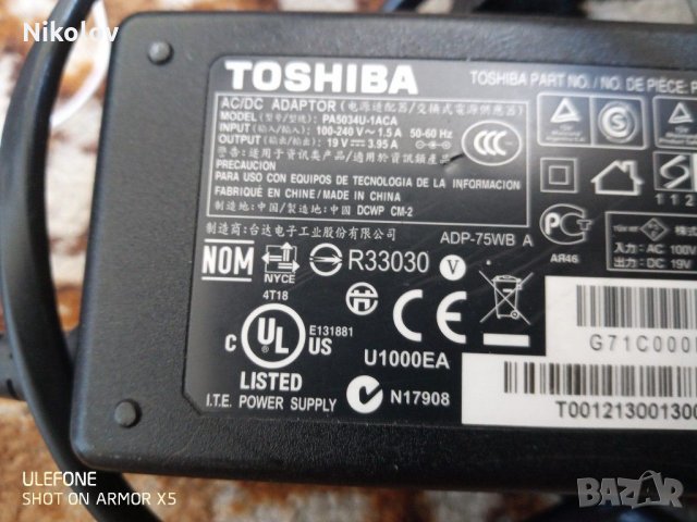  Toshiba Satellite C870-168, снимка 9 - Части за лаптопи - 29492472