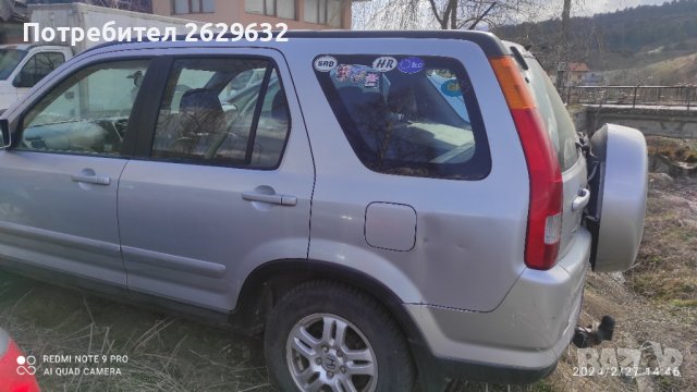 Хонда CR-V, снимка 3 - Автомобили и джипове - 44501099