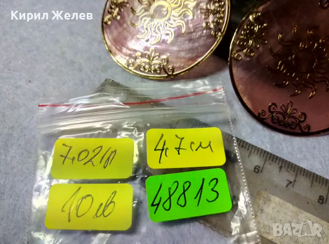 ШАРМАНТНИ СЕДЕФЕНИ ВИНТИДЖ АРТ СТИЛ ОБЕЦИ РИСУВАН РОЗОВ СЕДЕФ 48813, снимка 7 - Обеци - 48829945