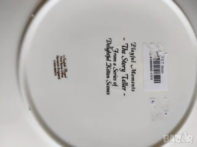 Чинии за декорация , снимка 7 - Декорация за дома - 50317953