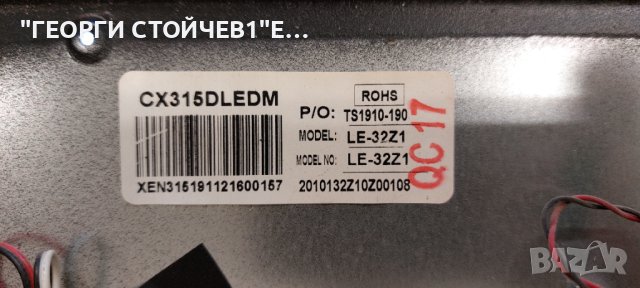 SMART TECH   LE-32Z1     TP.S506.PB819  MT3151A05-9-XC-2  HL-00320A30-0601S-07  A3  2*6  CX315DLEDM , снимка 6 - Части и Платки - 44373090