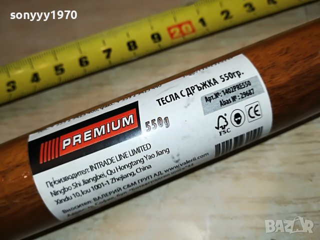 PREMIUM NEW-ТЕСЛА С ДРЪЖКА 2411221601, снимка 10 - Други инструменти - 38784709