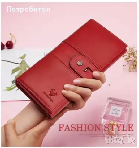 Дамско кожено портмоне 