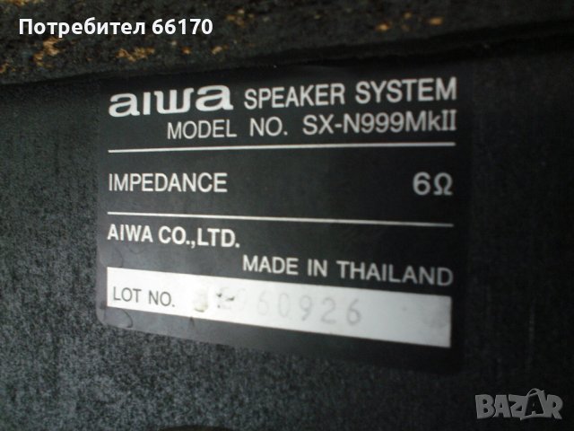 Aiwa SX-N999MkII, снимка 7 - Аудиосистеми - 39465159