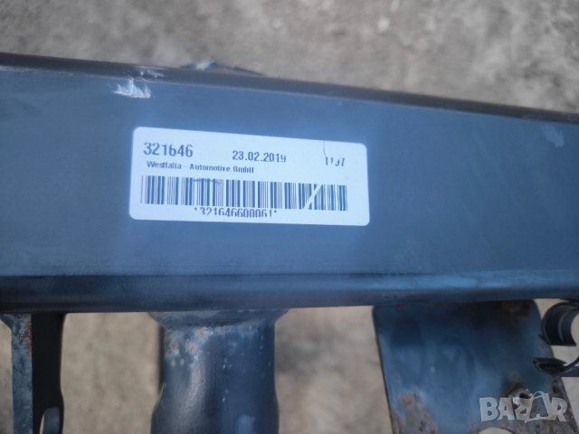 Теглич за фолксваген Transporter T5/ T6, снимка 8 - Аксесоари и консумативи - 52033844