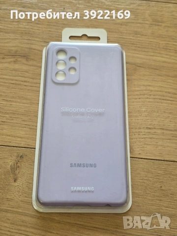 Оригинален калъф за Samsung Galaxy A72 5G 