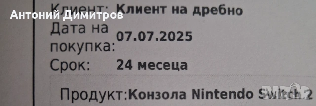 Nintendo switch 2, снимка 13 - Nintendo конзоли - 52977513