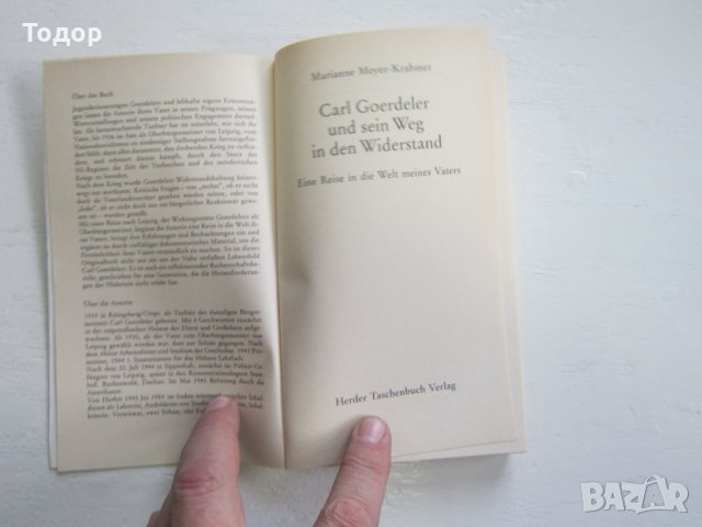 Армейска военна книга 2 световна война   Хитлер  29, снимка 6 - Специализирана литература - 31168752