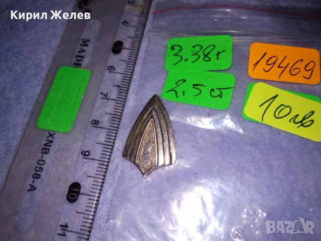 СТАР СРЕБЪРЕН РЕТРО ПЕНДАНТ АРТ ДЕКО ВИСУЛКА МЕДАЛЬОН 19469, снимка 2 - Антикварни и старинни предмети - 39307694