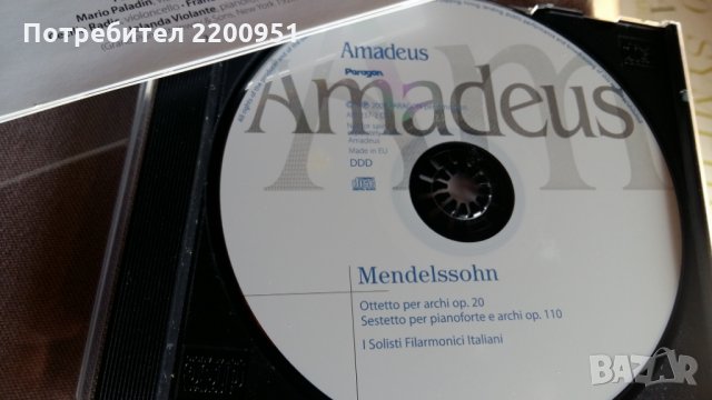 FELIX MENDELSSOHN BARTHOLDY, снимка 6 - CD дискове - 31594443