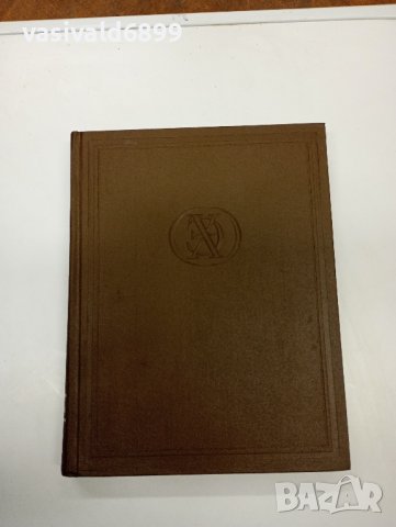 "Кратка химична енциклопедия" том 3 , снимка 2 - Енциклопедии, справочници - 42595799