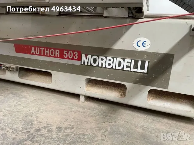 4 осен център MORBIDELLI AUTHOR 503 производство 1998, снимка 6 - Други машини и части - 56268645