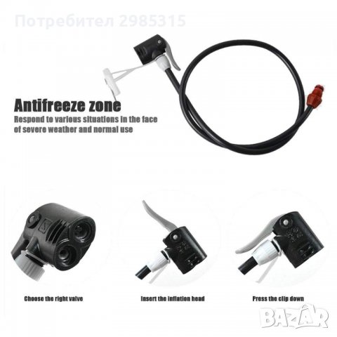 ПОМПА КРАЧНА, ДВУБУТАЛНА - 4310, снимка 6 - Аксесоари и консумативи - 37356282