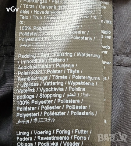 Мъжко яке бомър  Balr. - XXL, снимка 11 - Якета - 54165125