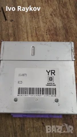 Компютър , ECU Opel Astra F , 16149879