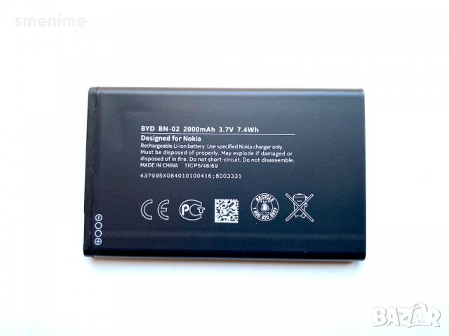 Батерия за Nokia XL Dual Sim BN-02, снимка 1 - Оригинални батерии - 35375486