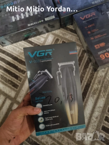 Продавам VGR машини за подстригване, снимка 5 - Друга електроника - 54033355