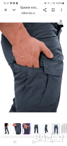 Продавам панталон карго размер 50 ръст 182-186. 100% памук., снимка 2 - Панталони - 53926489