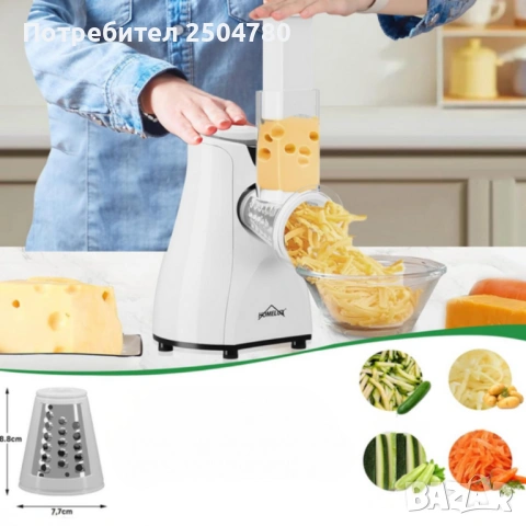 Електрическо барабанно ренде 5 в 1 - лек и компактен дизайн, снимка 2 - Прибори за хранене, готвене и сервиране - 53928233