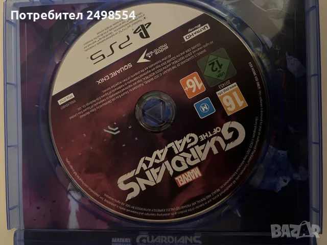 Guardians of galaxy, снимка 3 - Игри за PlayStation - 56433396