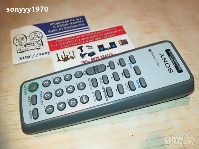 sony rmt-c107ad-audio remote